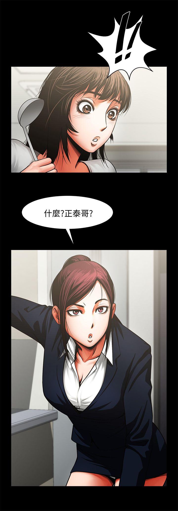 共享情人[抖漫]韩漫全集-共享情人-第10話 - 友真對銀夏起疑无删减无遮挡章节图片 