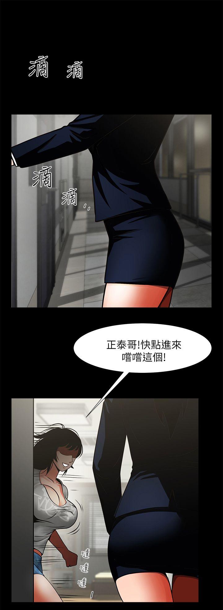 共享情人[抖漫]韩漫全集-共享情人-第10話 - 友真對銀夏起疑无删减无遮挡章节图片 