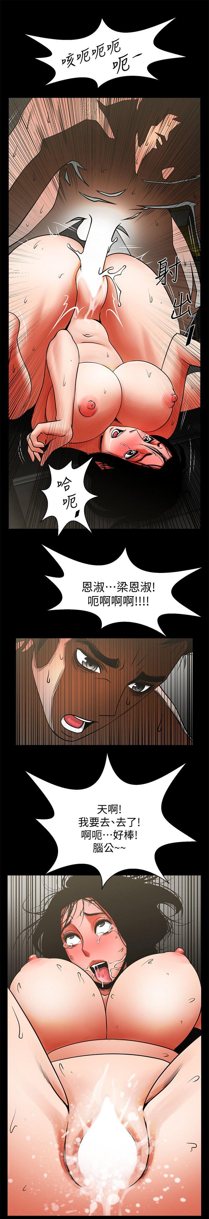 共享情人[抖漫]韩漫全集-共享情人-第10話 - 友真對銀夏起疑无删减无遮挡章节图片 