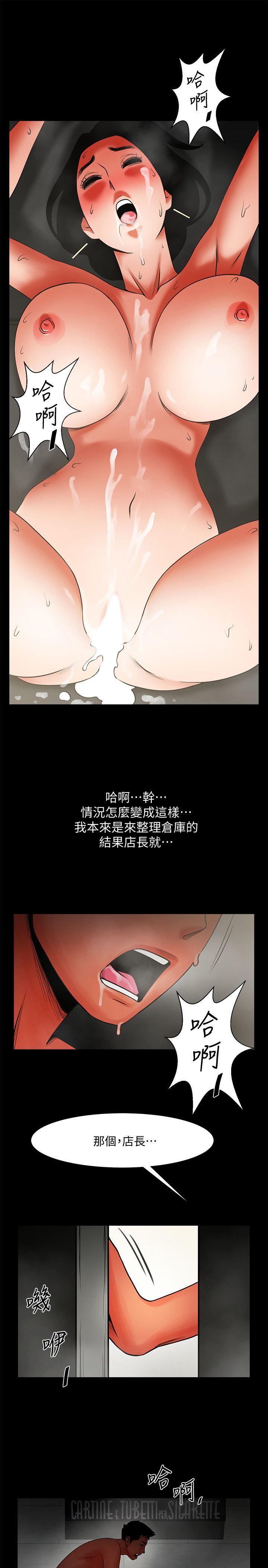 共享情人[抖漫]韩漫全集-共享情人-第10話 - 友真對銀夏起疑无删减无遮挡章节图片 