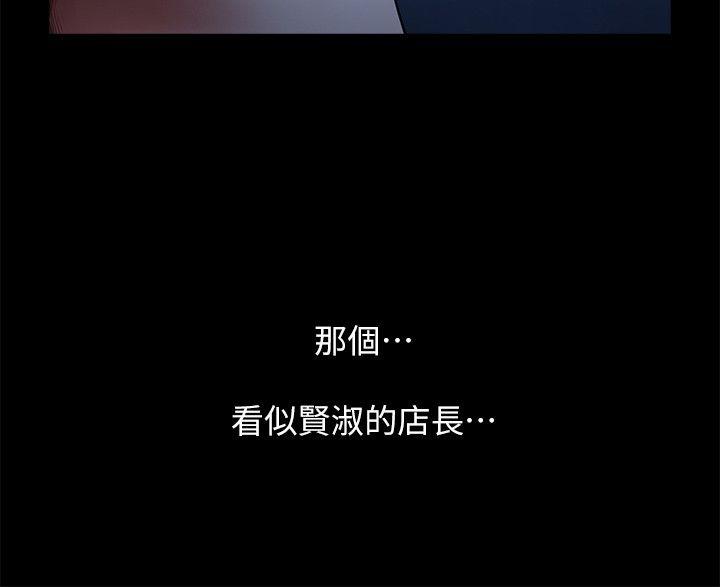 共享情人[抖漫]韩漫全集-共享情人-第11話 - 尷尬的三人聚餐无删减无遮挡章节图片 