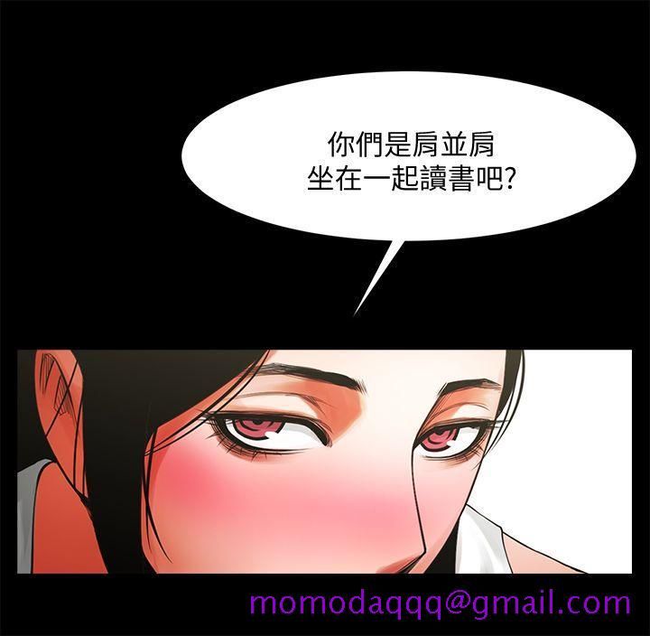 共享情人[抖漫]韩漫全集-共享情人-第11話 - 尷尬的三人聚餐无删减无遮挡章节图片 