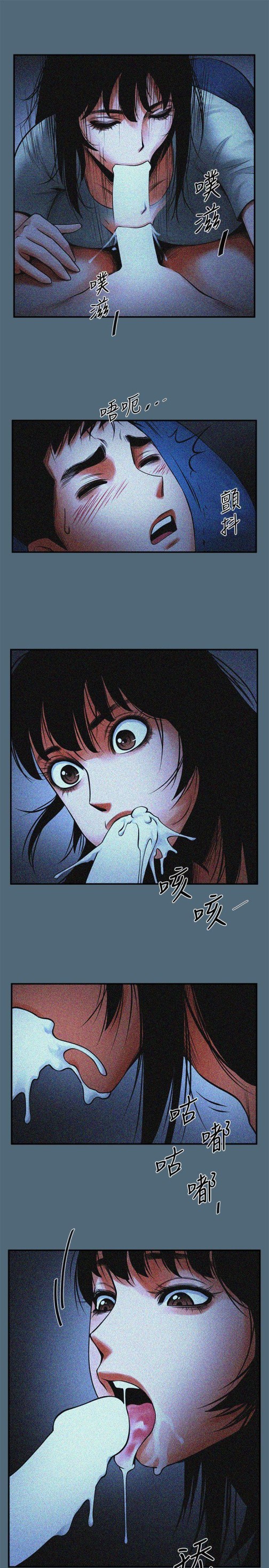 共享情人[抖漫]韩漫全集-共享情人-第13話 - 銀夏的驚喜无删减无遮挡章节图片 