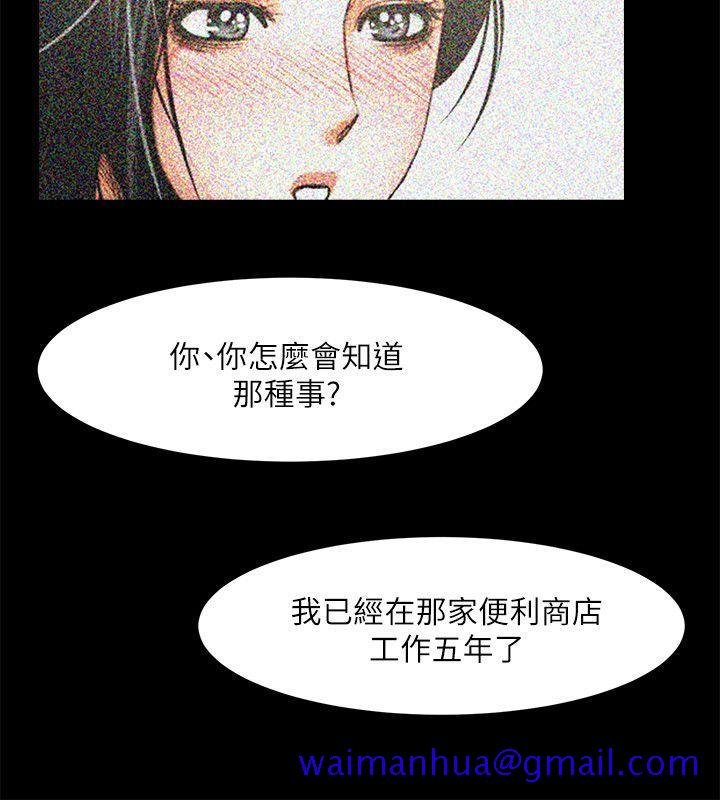 共享情人[抖漫]韩漫全集-共享情人-第14話-梁恩淑店長的本能无删减无遮挡章节图片 