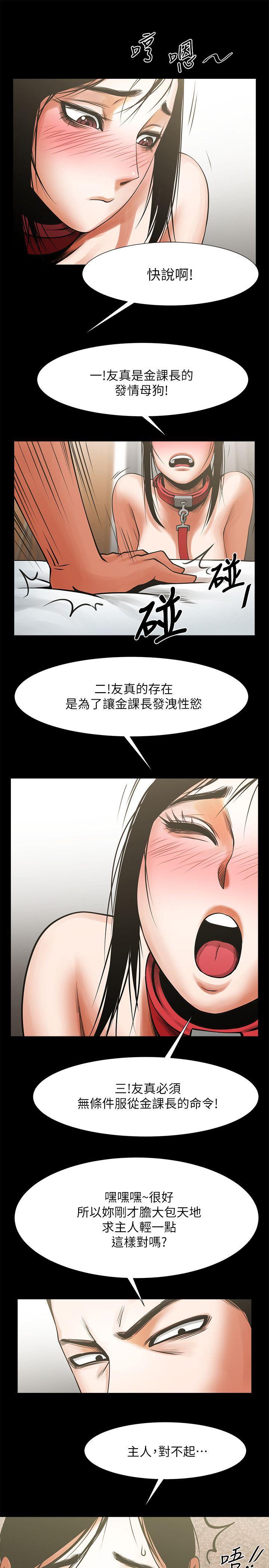 共享情人[抖漫]韩漫全集-共享情人-第14話-梁恩淑店長的本能无删减无遮挡章节图片 