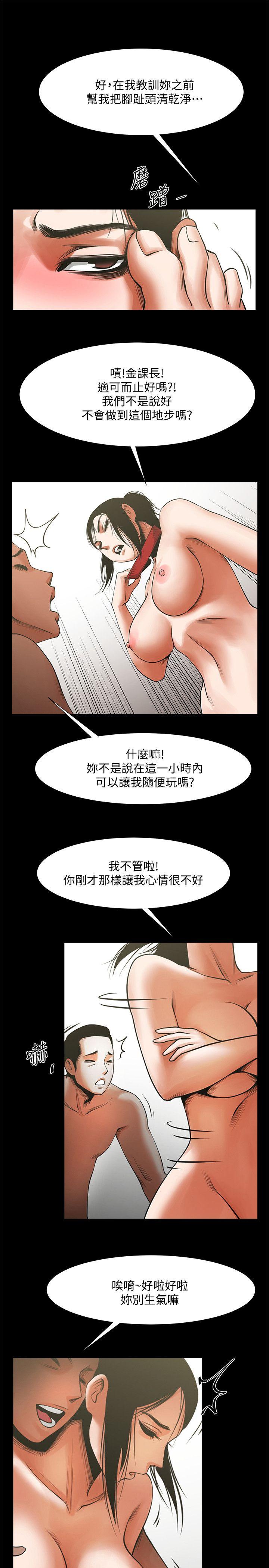 共享情人[抖漫]韩漫全集-共享情人-第14話-梁恩淑店長的本能无删减无遮挡章节图片 