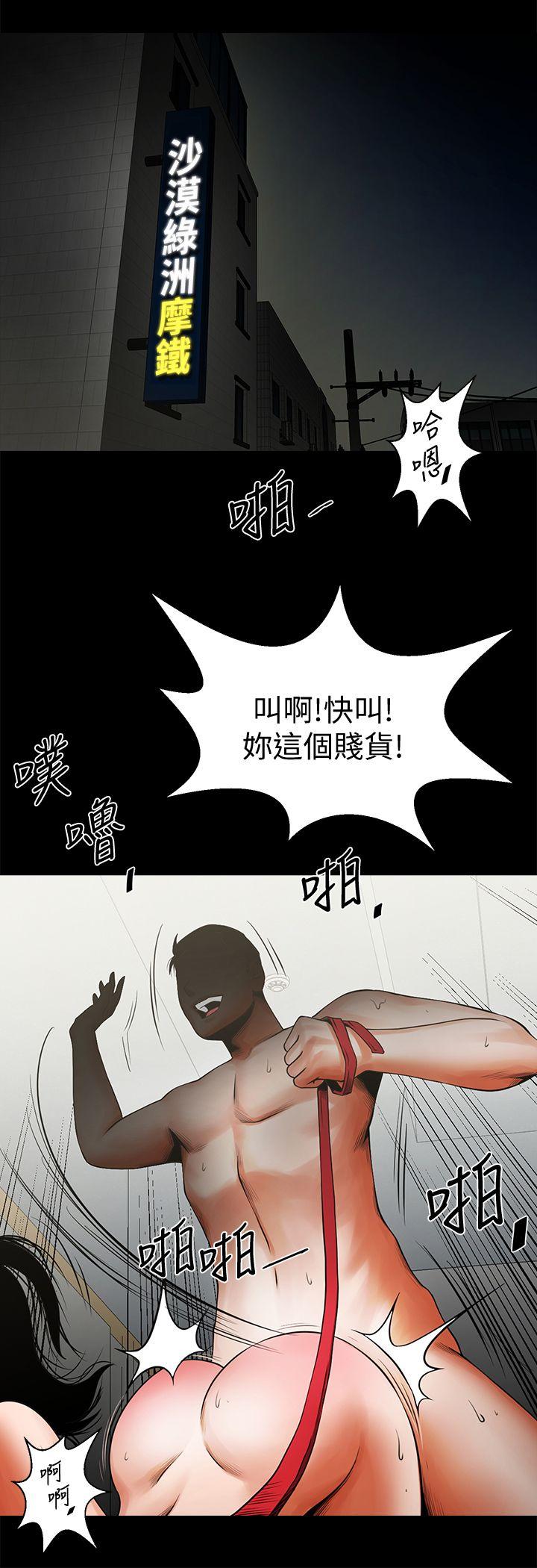 共享情人[抖漫]韩漫全集-共享情人-第14話-梁恩淑店長的本能无删减无遮挡章节图片 