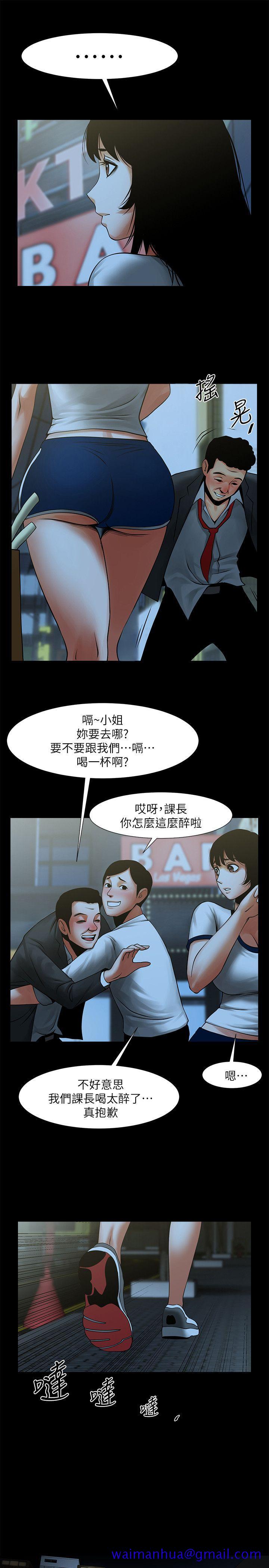 共享情人[抖漫]韩漫全集-共享情人-第15話-友真的驚險幽會无删减无遮挡章节图片 