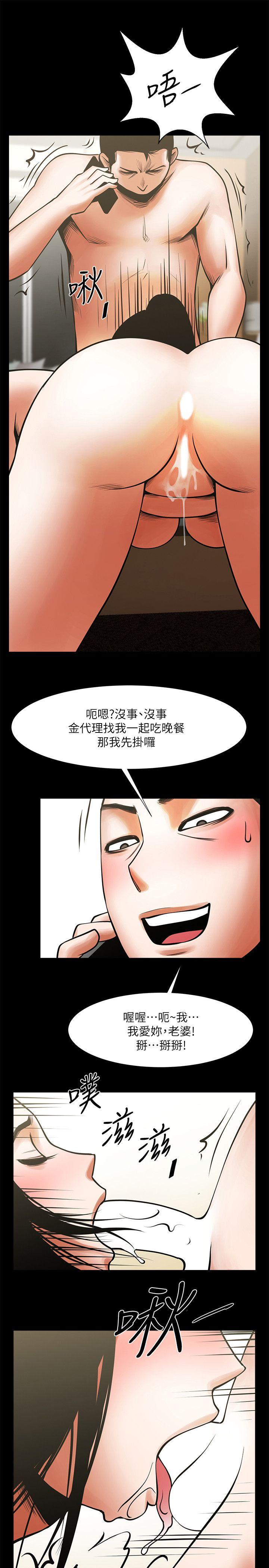 共享情人[抖漫]韩漫全集-共享情人-第15話-友真的驚險幽會无删减无遮挡章节图片 