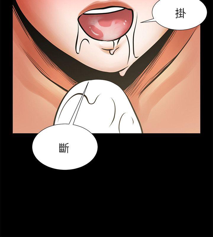 共享情人[抖漫]韩漫全集-共享情人-第15話-友真的驚險幽會无删减无遮挡章节图片 