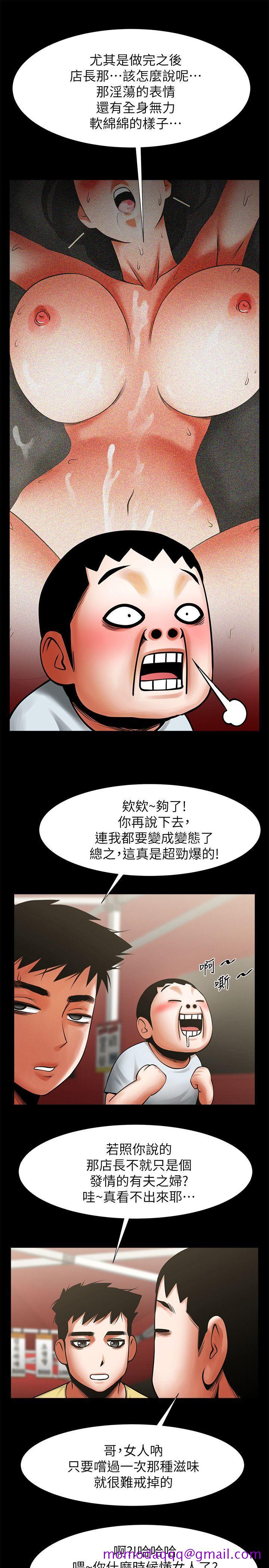 共享情人[抖漫]韩漫全集-共享情人-第15話-友真的驚險幽會无删减无遮挡章节图片 