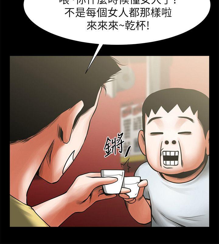 共享情人[抖漫]韩漫全集-共享情人-第15話-友真的驚險幽會无删减无遮挡章节图片 