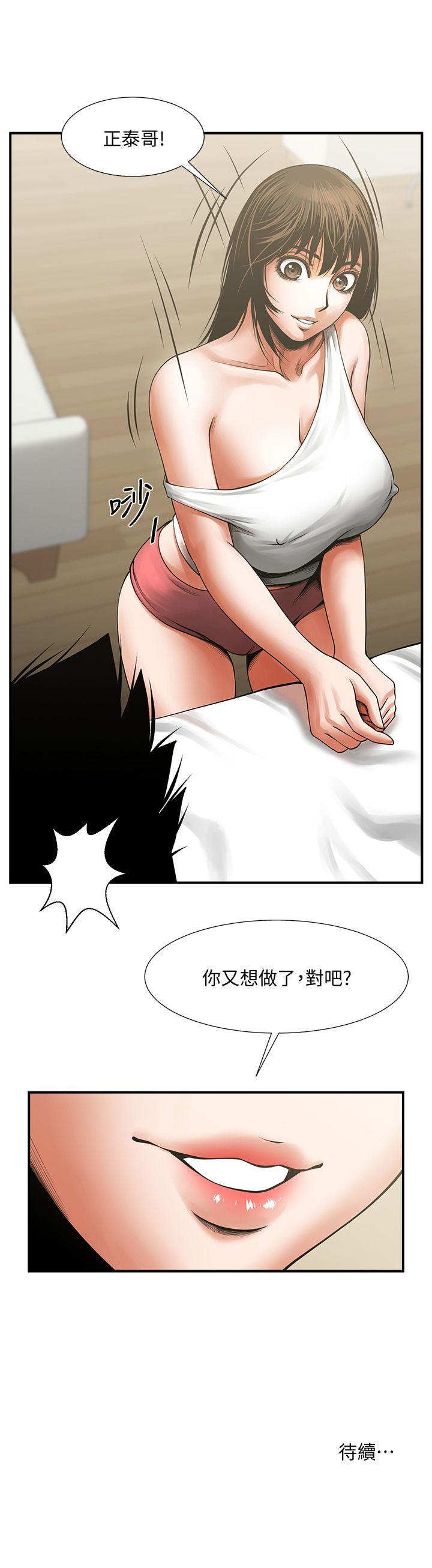 共享情人[抖漫]韩漫全集-共享情人-第16話-不亞於友真的銀夏无删减无遮挡章节图片 