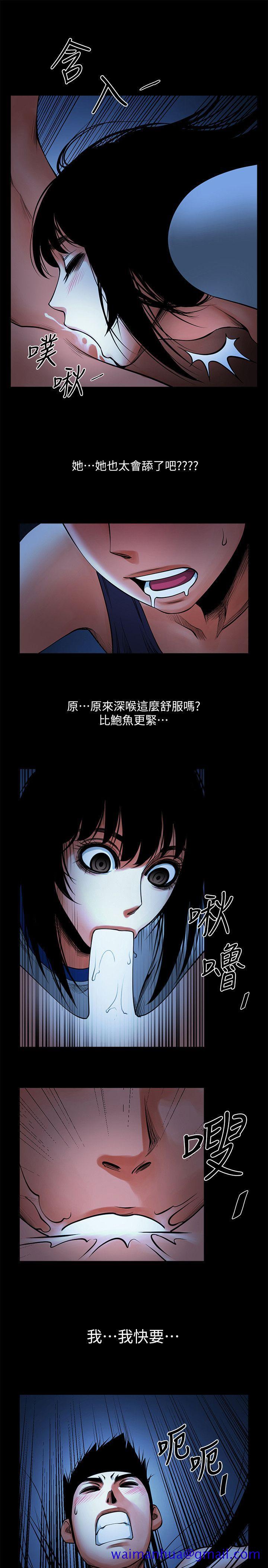 共享情人[抖漫]韩漫全集-共享情人-第16話-不亞於友真的銀夏无删减无遮挡章节图片 