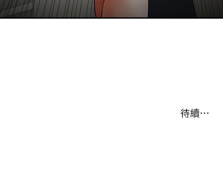 共享情人[抖漫]韩漫全集-共享情人-第17話-毫無預警的愛撫无删减无遮挡章节图片 