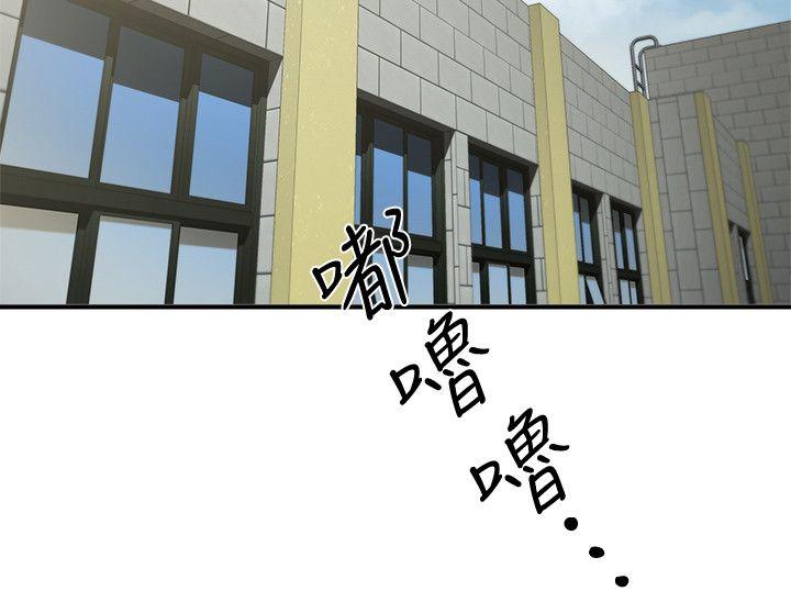 共享情人[抖漫]韩漫全集-共享情人-第17話-毫無預警的愛撫无删减无遮挡章节图片 