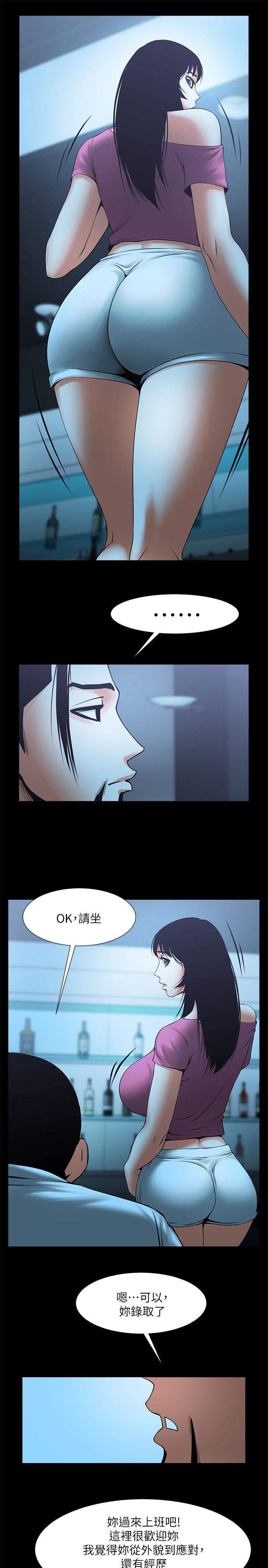 共享情人[抖漫]韩漫全集-共享情人-第18話-銀夏的秘密面試无删减无遮挡章节图片 