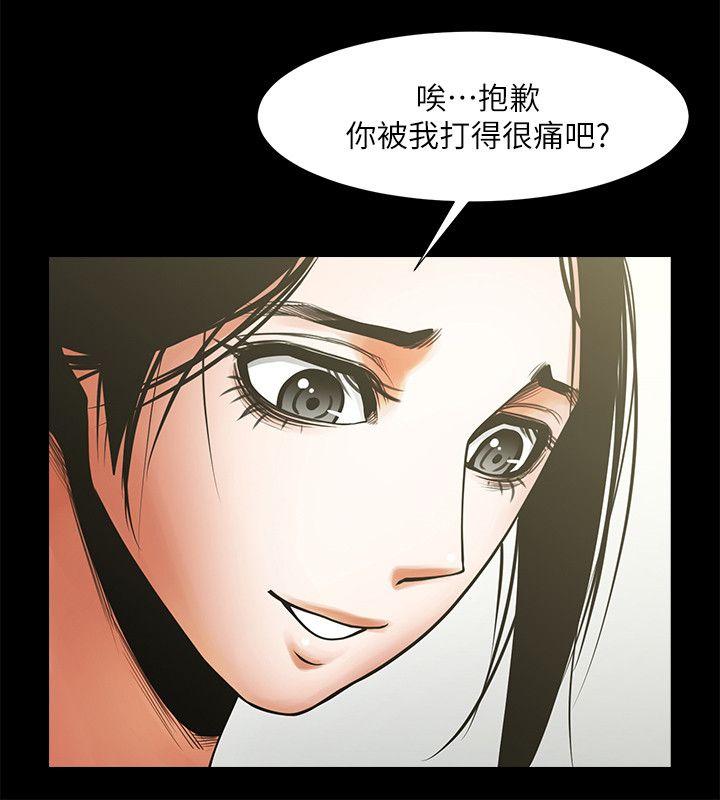 共享情人[抖漫]韩漫全集-共享情人-第18話-銀夏的秘密面試无删减无遮挡章节图片 