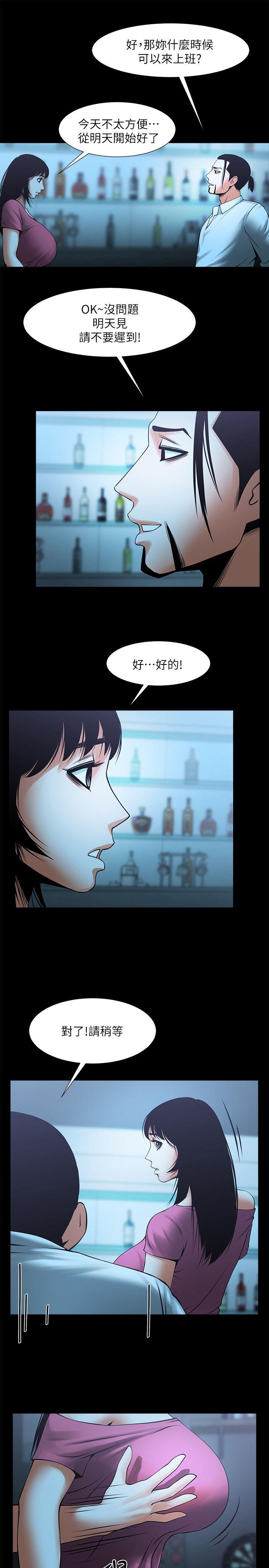 共享情人[抖漫]韩漫全集-共享情人-第18話-銀夏的秘密面試无删减无遮挡章节图片 