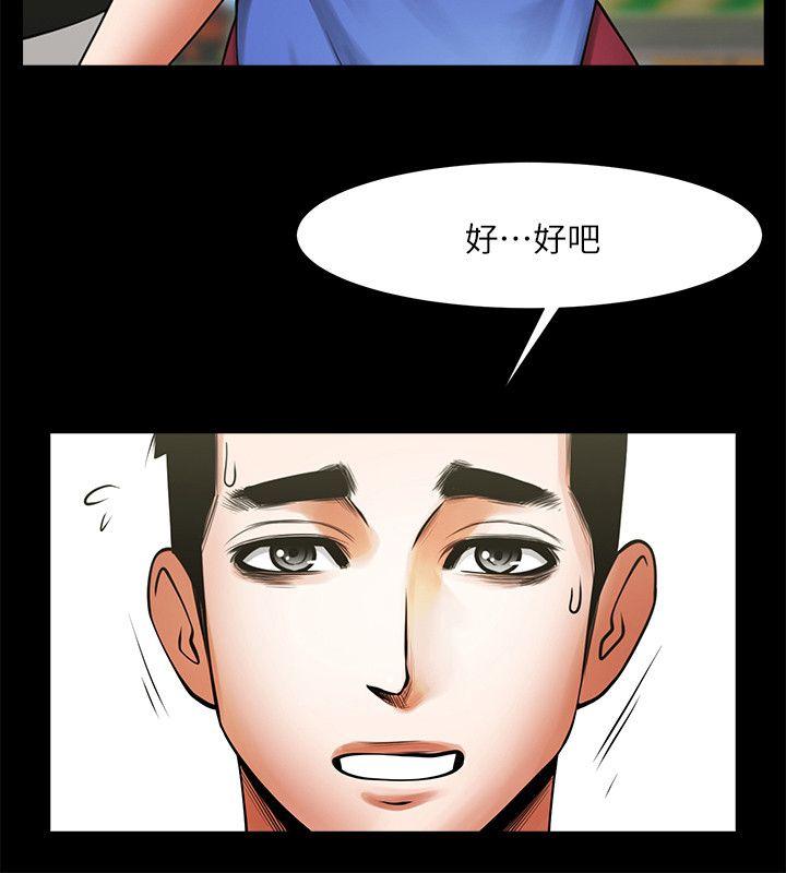 共享情人[抖漫]韩漫全集-共享情人-第19話-友真的激烈車震无删减无遮挡章节图片 