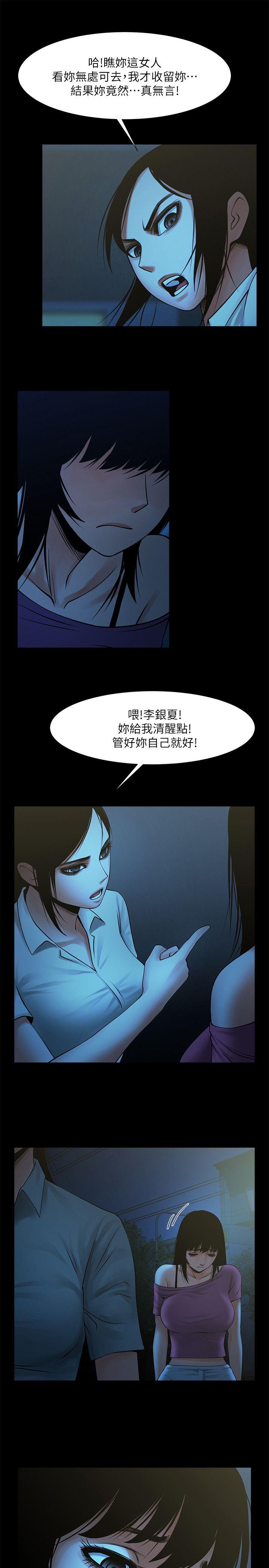 共享情人[抖漫]韩漫全集-共享情人-第19話-友真的激烈車震无删减无遮挡章节图片 