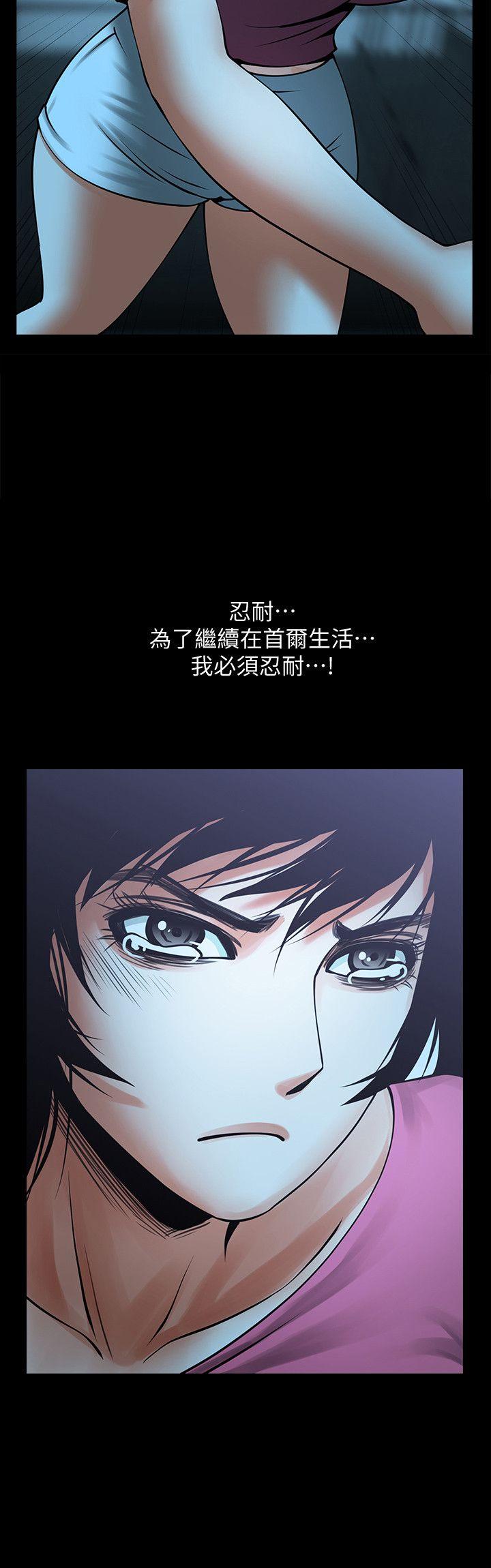 共享情人[抖漫]韩漫全集-共享情人-第19話-友真的激烈車震无删减无遮挡章节图片 