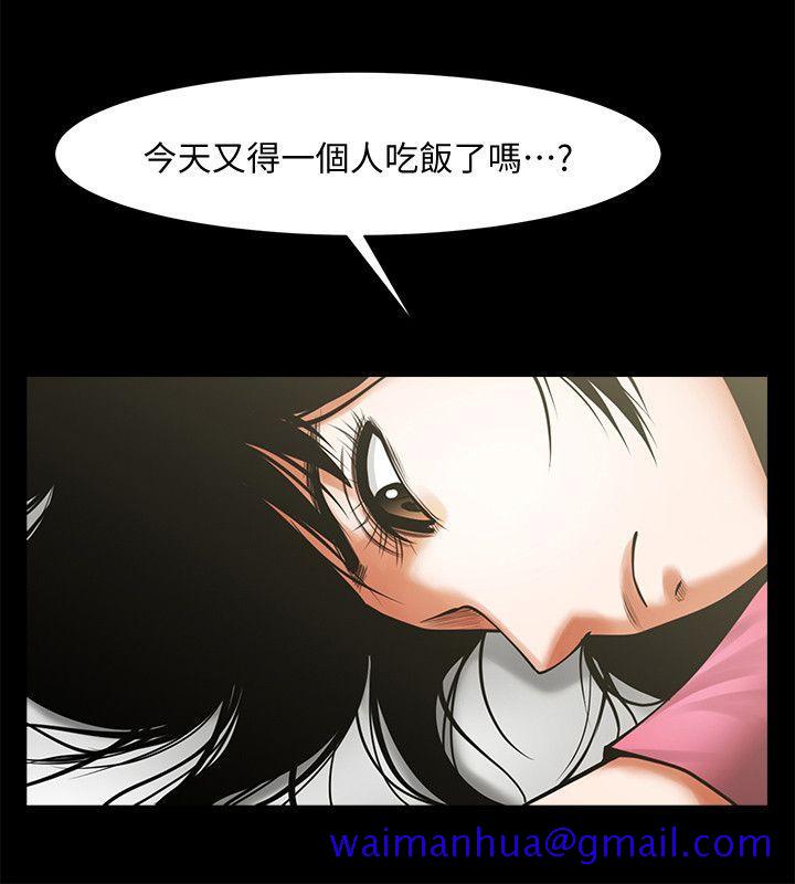 共享情人[抖漫]韩漫全集-共享情人-第19話-友真的激烈車震无删减无遮挡章节图片 
