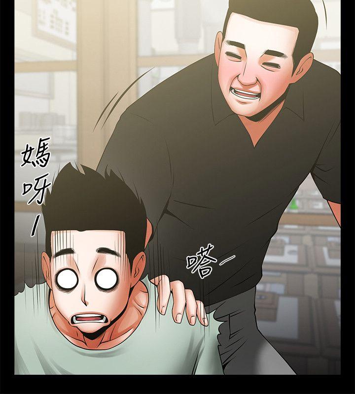 共享情人[抖漫]韩漫全集-共享情人-第20話-店長高超的撩人技巧无删减无遮挡章节图片 