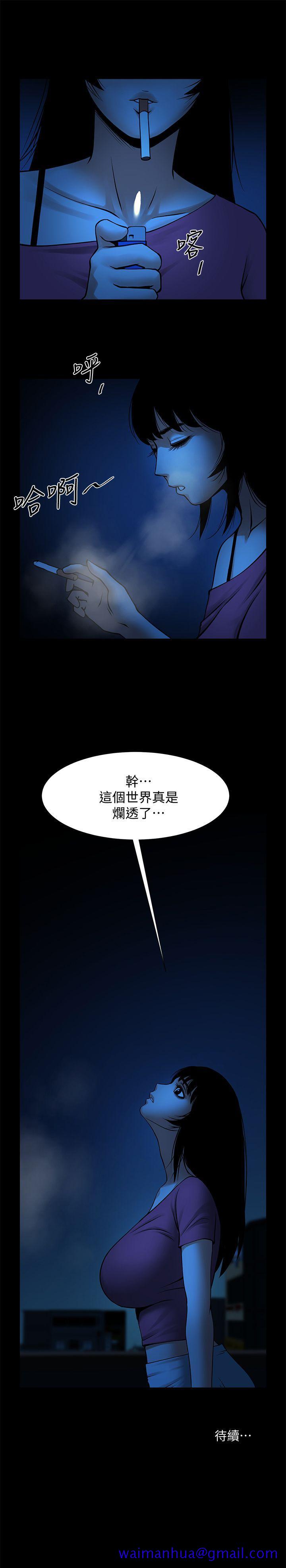 共享情人[抖漫]韩漫全集-共享情人-第20話-店長高超的撩人技巧无删减无遮挡章节图片 