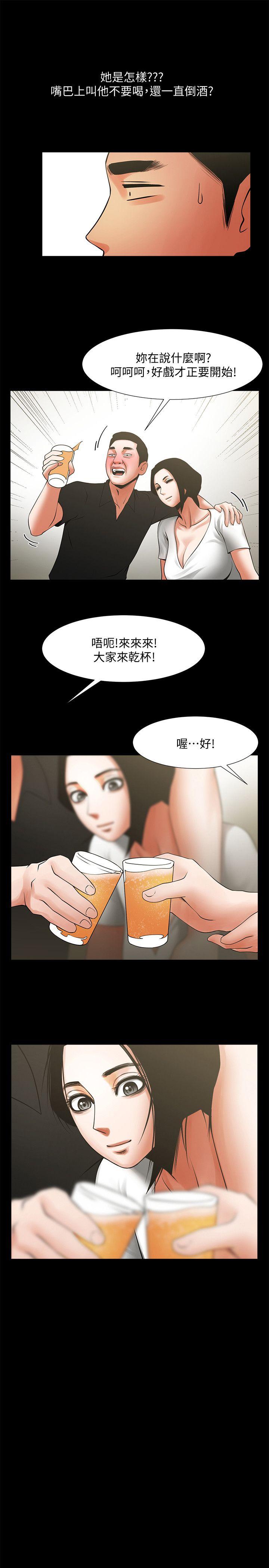 共享情人[抖漫]韩漫全集-共享情人-第20話-店長高超的撩人技巧无删减无遮挡章节图片 