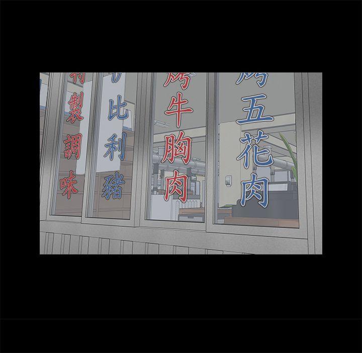 共享情人[抖漫]韩漫全集-共享情人-第21話-把昏睡的老公晾在一旁无删减无遮挡章节图片 