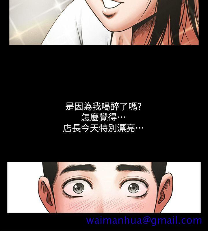 共享情人[抖漫]韩漫全集-共享情人-第21話-把昏睡的老公晾在一旁无删减无遮挡章节图片 