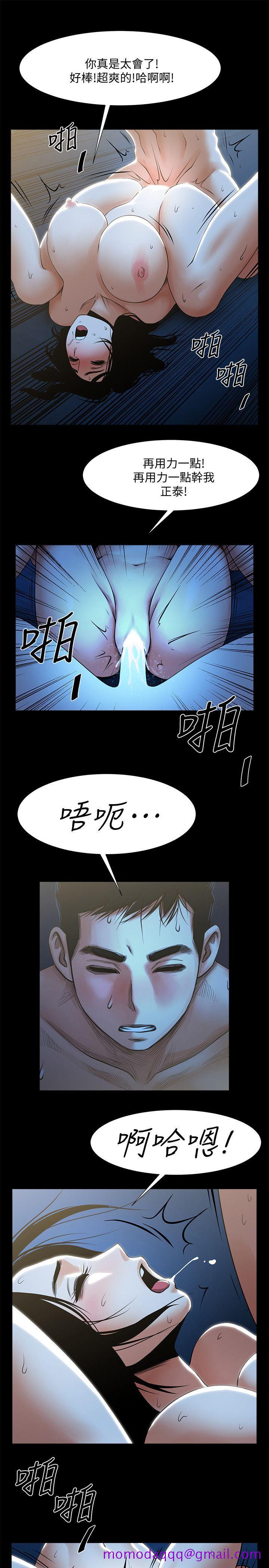 共享情人[抖漫]韩漫全集-共享情人-第22話-調教正泰的店長无删减无遮挡章节图片 