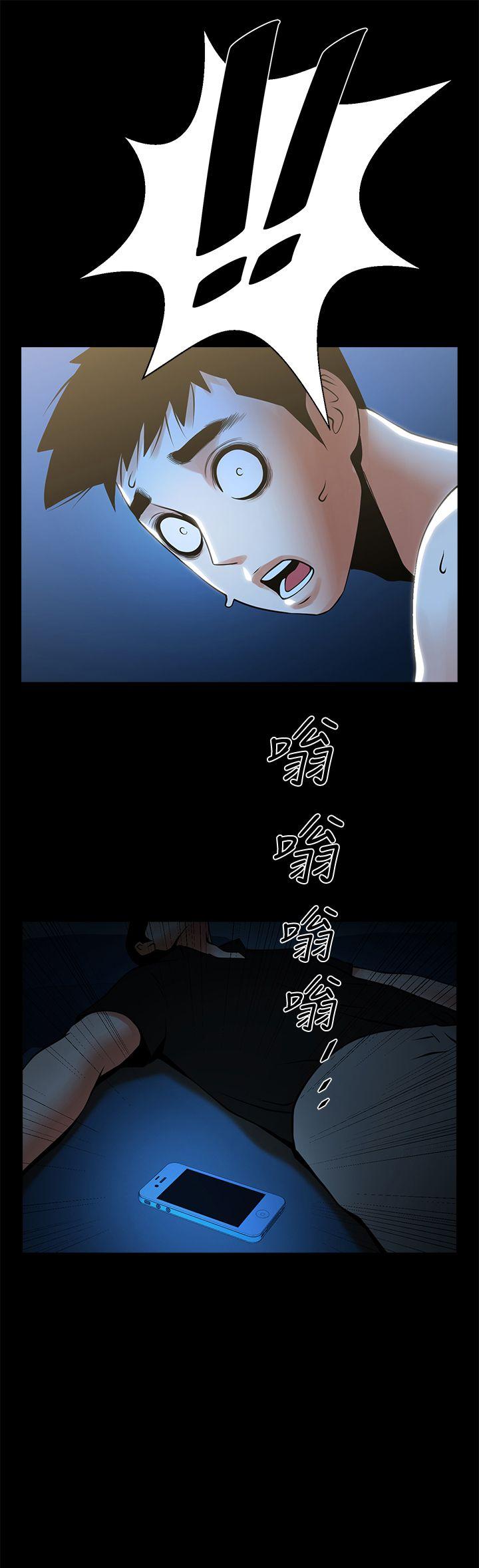 共享情人[抖漫]韩漫全集-共享情人-第23話-劈腿後的決心无删减无遮挡章节图片 