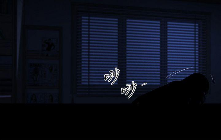 共享情人[抖漫]韩漫全集-共享情人-第24話-正泰那招蜂引蝶的寶貝无删减无遮挡章节图片 