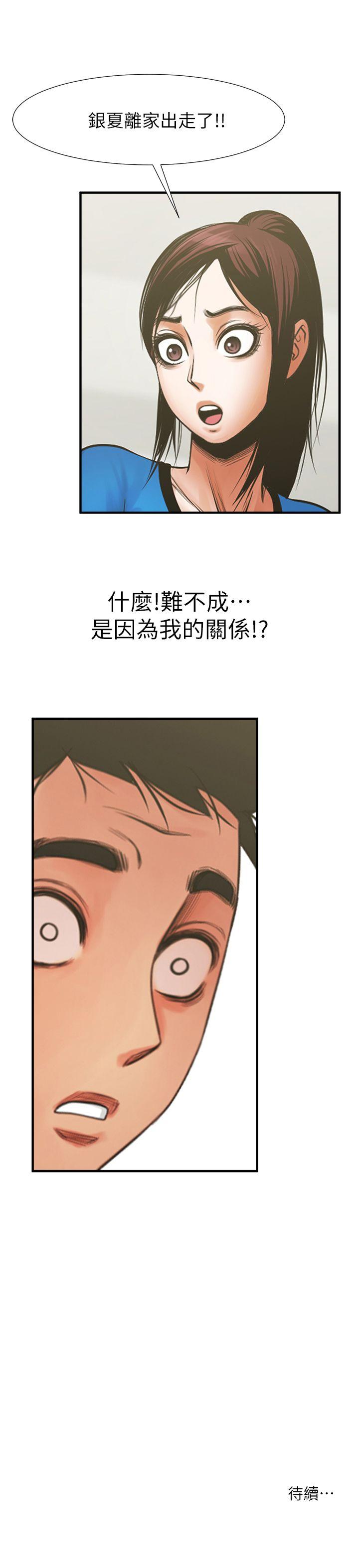 共享情人[抖漫]韩漫全集-共享情人-第24話-正泰那招蜂引蝶的寶貝无删减无遮挡章节图片 