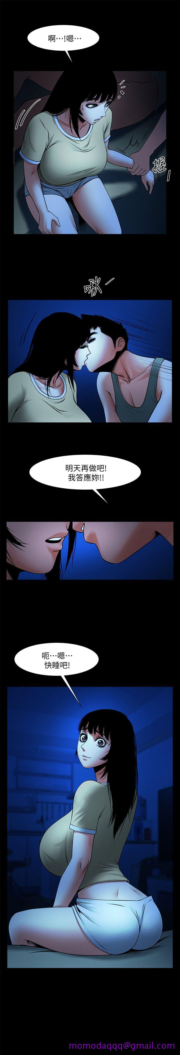共享情人[抖漫]韩漫全集-共享情人-第24話-正泰那招蜂引蝶的寶貝无删减无遮挡章节图片 