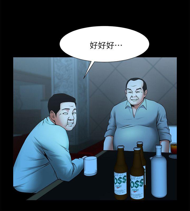 共享情人[抖漫]韩漫全集-共享情人-第25話-忍氣吞聲的工作无删减无遮挡章节图片 
