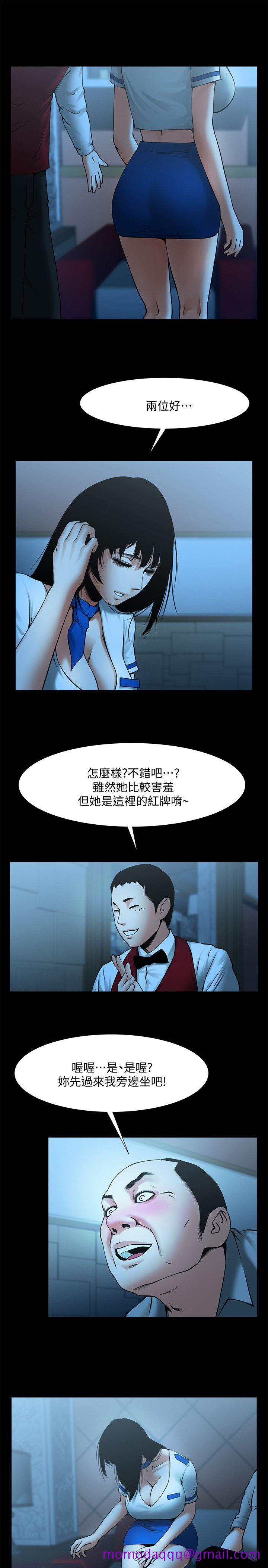 共享情人[抖漫]韩漫全集-共享情人-第25話-忍氣吞聲的工作无删减无遮挡章节图片 