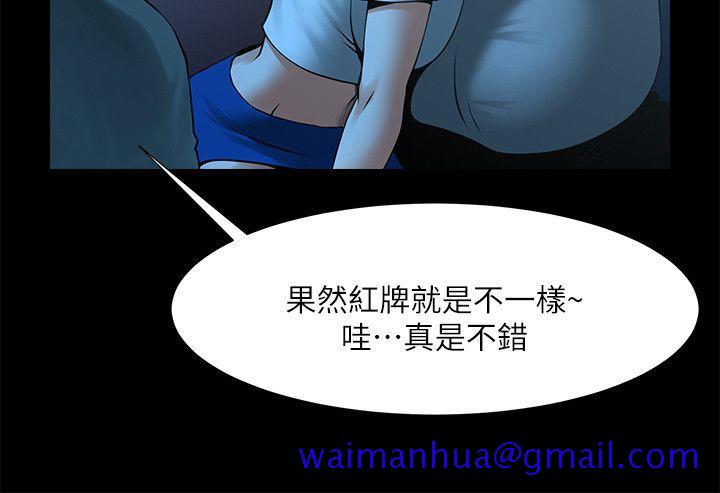 共享情人[抖漫]韩漫全集-共享情人-第25話-忍氣吞聲的工作无删减无遮挡章节图片 