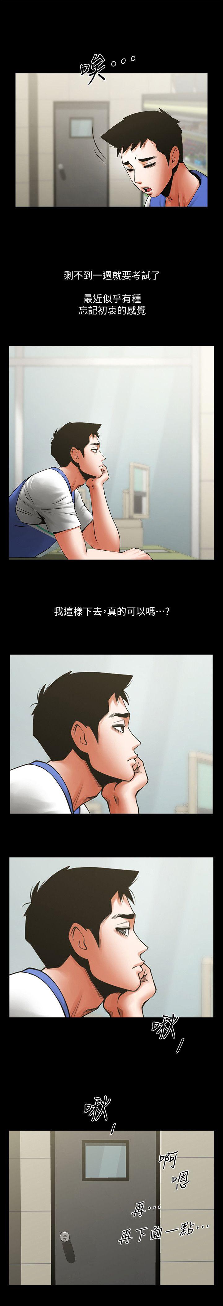 共享情人[抖漫]韩漫全集-共享情人-第28話-迴盪在常務室的呻吟无删减无遮挡章节图片 
