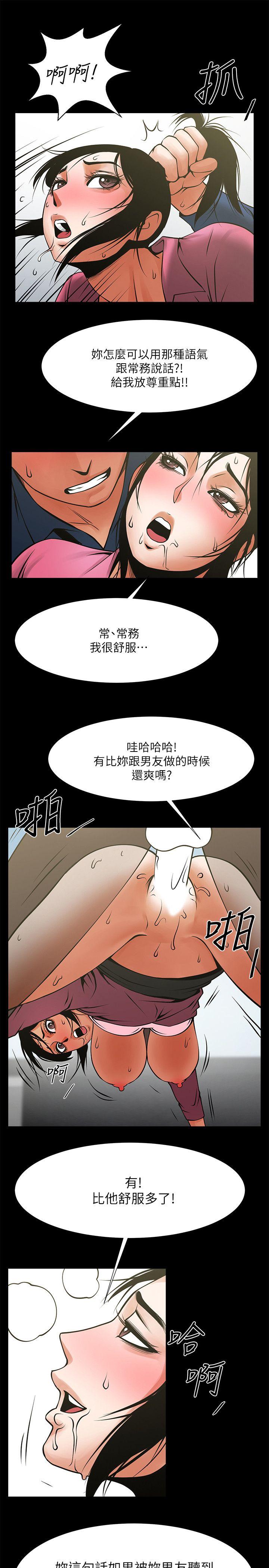 共享情人[抖漫]韩漫全集-共享情人-第28話-迴盪在常務室的呻吟无删减无遮挡章节图片 