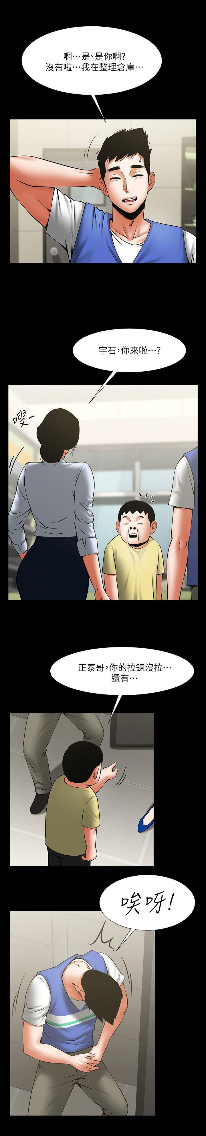 共享情人[抖漫]韩漫全集-共享情人-第28話-迴盪在常務室的呻吟无删减无遮挡章节图片 