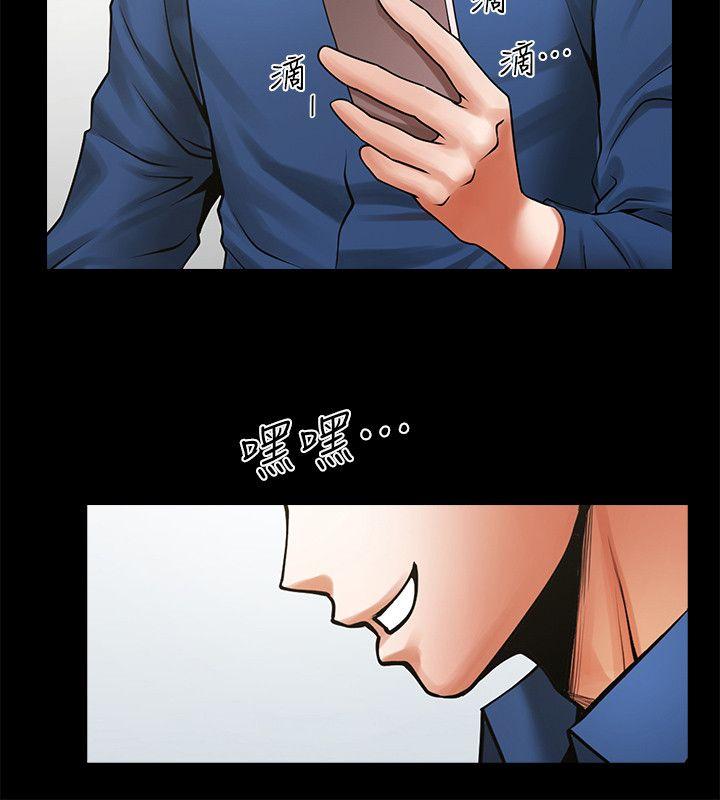 共享情人[抖漫]韩漫全集-共享情人-第29話-秘書的莫名干涉无删减无遮挡章节图片 