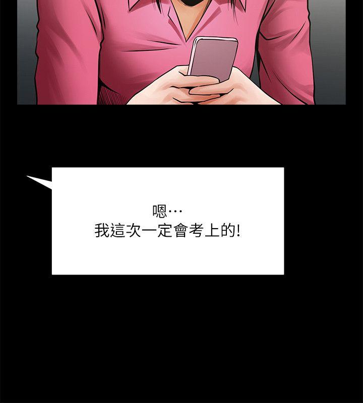 共享情人[抖漫]韩漫全集-共享情人-第29話-秘書的莫名干涉无删减无遮挡章节图片 
