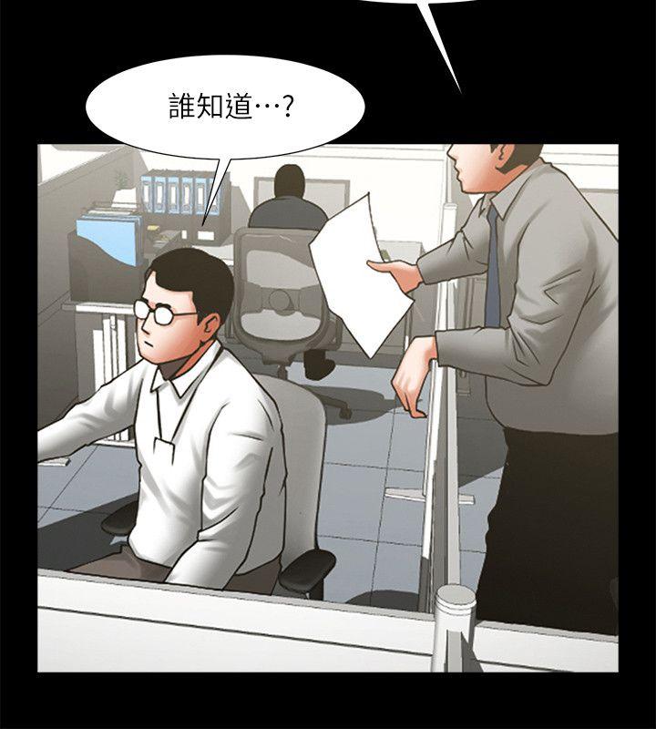 共享情人[抖漫]韩漫全集-共享情人-第30話-店長為正泰準備的驚喜无删减无遮挡章节图片 