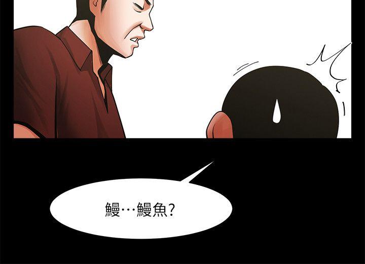 共享情人[抖漫]韩漫全集-共享情人-第31話-友真的複雜心情无删减无遮挡章节图片 