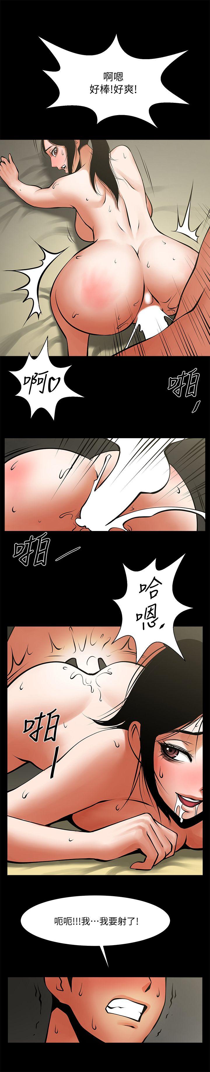 共享情人[抖漫]韩漫全集-共享情人-第31話-友真的複雜心情无删减无遮挡章节图片 