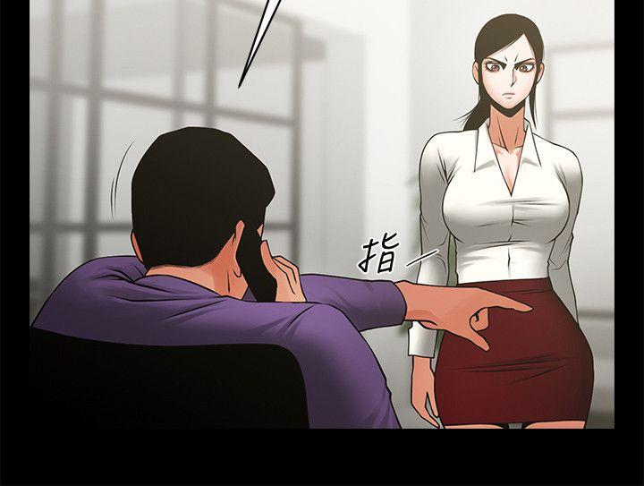 共享情人[抖漫]韩漫全集-共享情人-第32話-秘書掏出來的狗鍊无删减无遮挡章节图片 