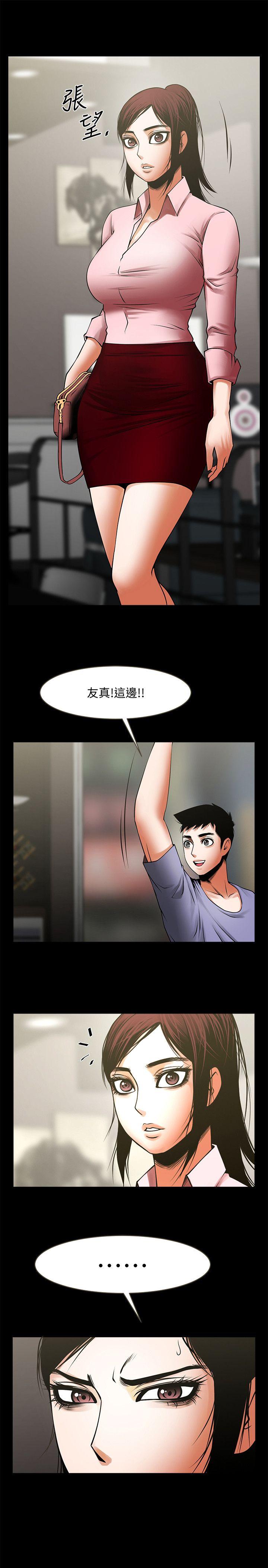 共享情人[抖漫]韩漫全集-共享情人-第35話-私心保護銀夏的店經理无删减无遮挡章节图片 